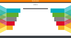 Desktop Screenshot of chdt.ru